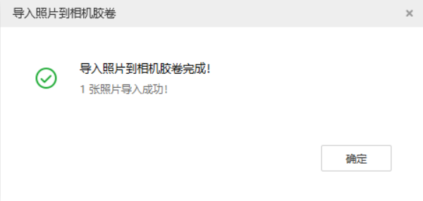 萍乡苹果手机维修分享如何将照片导入到 iPhone 13 