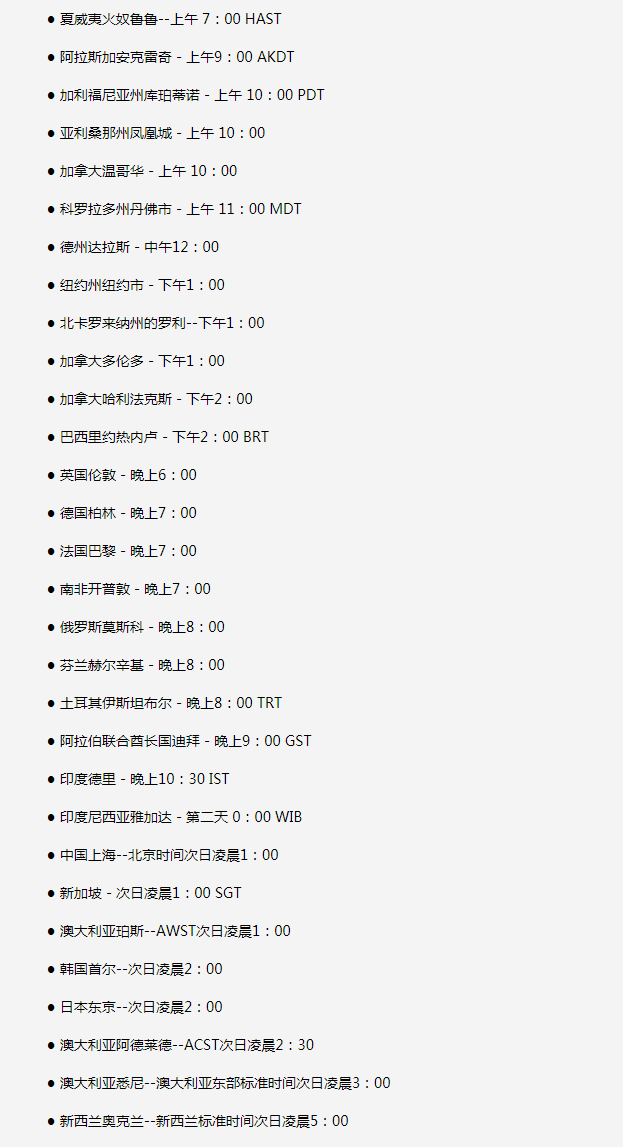 萍乡苹果手机维修分享如何在线观看苹果的iPhone 13发布会 