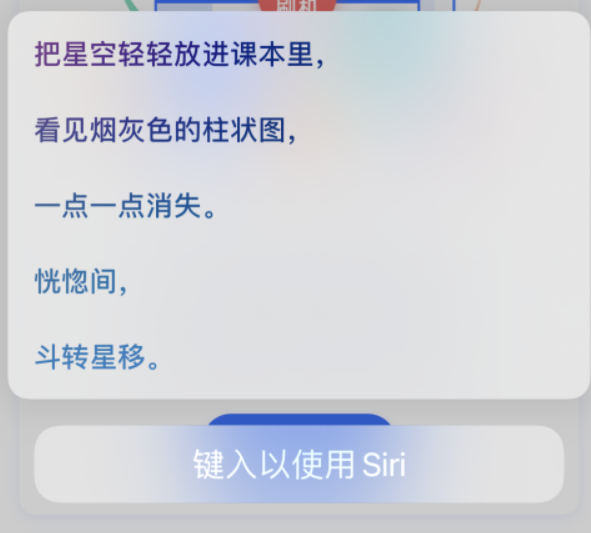 萍乡苹果手机维修分享iPhone 新技巧 