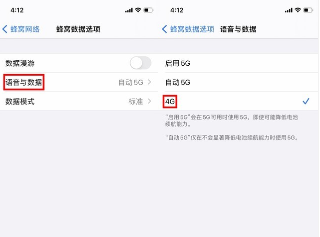 萍乡苹果手机维修分享iPhone使用5G更耗电吗 