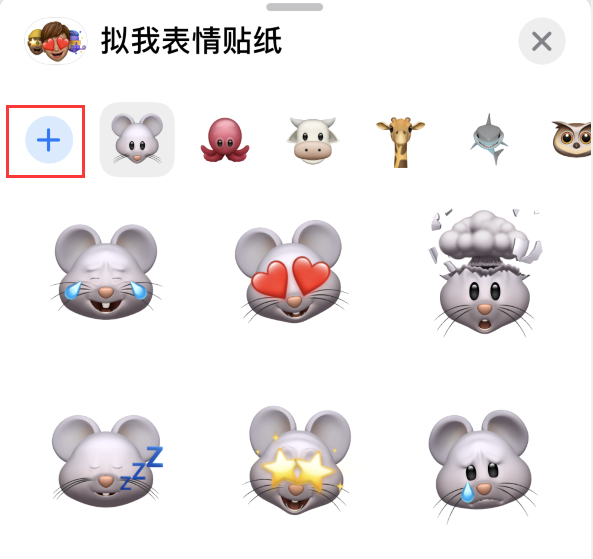 萍乡苹果手机维修分享iPhone 12 小技巧 