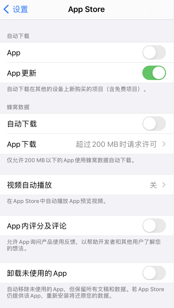 萍乡苹果手机维修分享iPhone 12 已安装的 App 为什么会又显示正在安装 