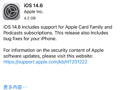 萍乡苹果手机维修分享iPhone5能升级iOS 14.6 RC版吗 