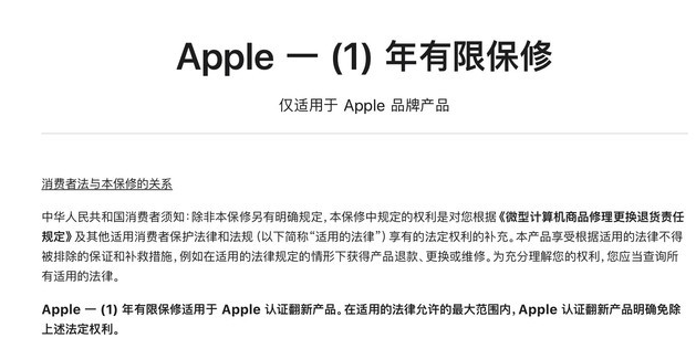 萍乡苹果手机维修分享苹果官翻机值得选购吗 