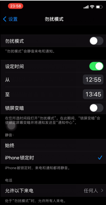 萍乡苹果手机维修分享如何使用iPhone能更好的保护个人隐私 