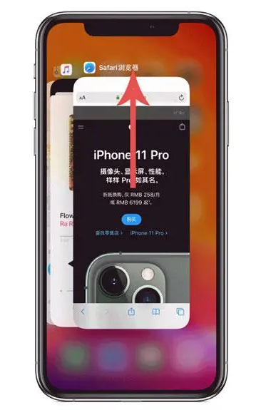 萍乡苹果手机维修分享iPhone 12关闭运行程序方法教程 