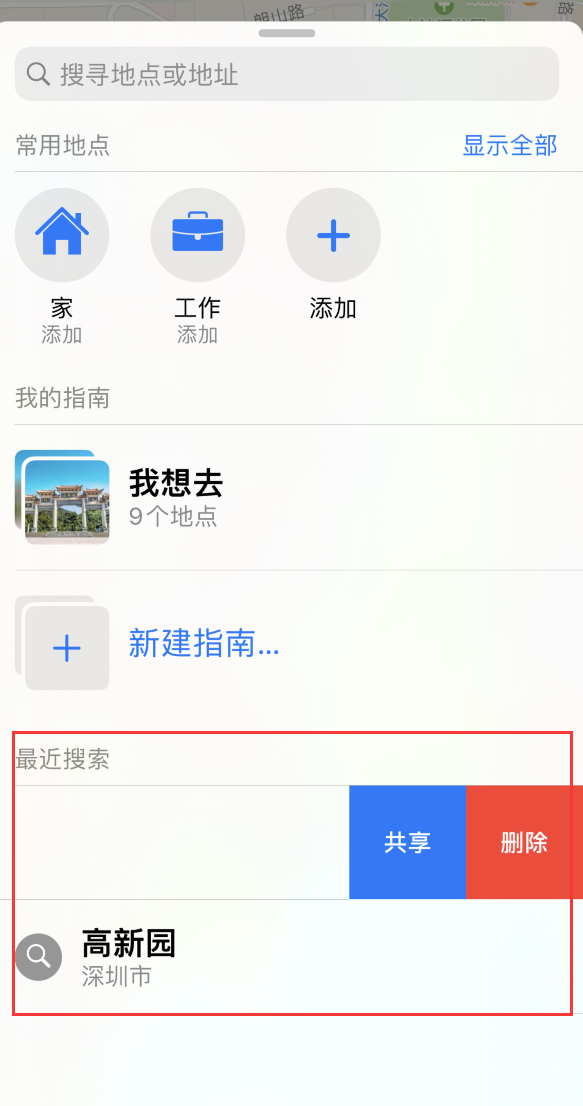 萍乡苹果手机维修分享保护个人隐私 
