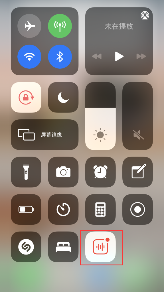 萍乡苹果手机维修分享iOS 14 隐藏功能 