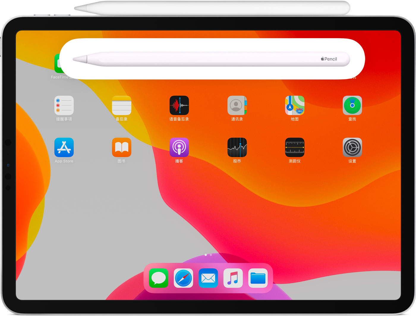 萍乡苹果手机维修分享iPad Pro 如何与 Apple Pencil 配对连接 