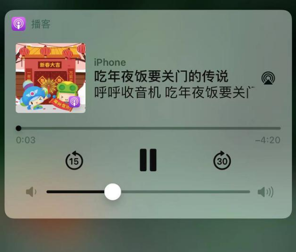 萍乡苹果手机维修分享让 Siri 陪你过春节 