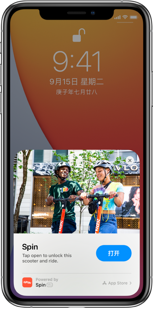 萍乡苹果手机维修分享升级 iOS 14 之后，如何在 iPhone 上使用“轻 App” 
