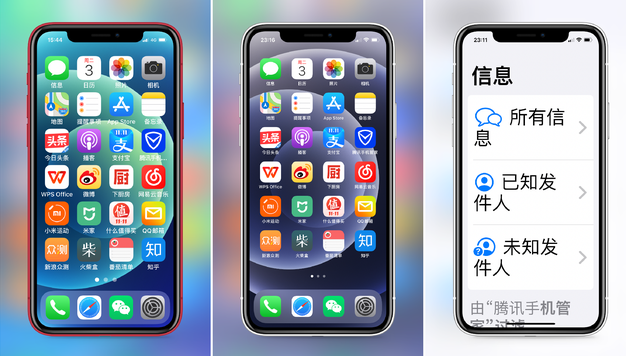 萍乡苹果手机维修分享iPhone12老人模式如何开启 