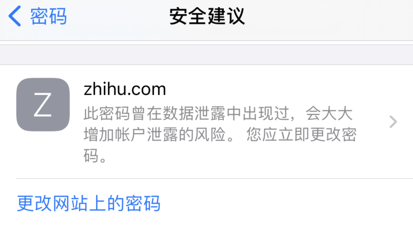 萍乡苹果手机维修分享iOS 14 小技巧 