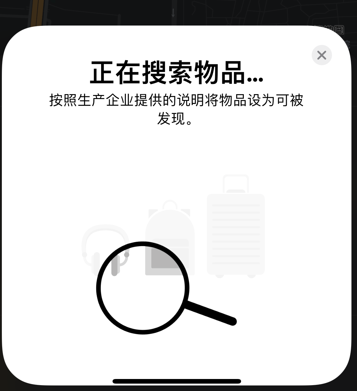 萍乡苹果手机维修分享iOS 14.3 隐藏项目 
