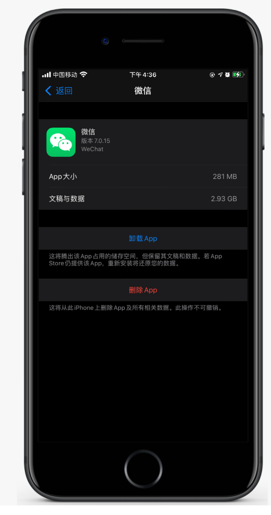 萍乡苹果手机维修分享如何清理 iPhone12中的「其他」 