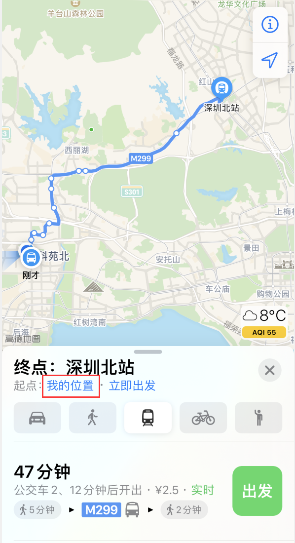 萍乡苹果手机维修分享如何在 iPhone “地图”应用中获取任意地点之间的路线 