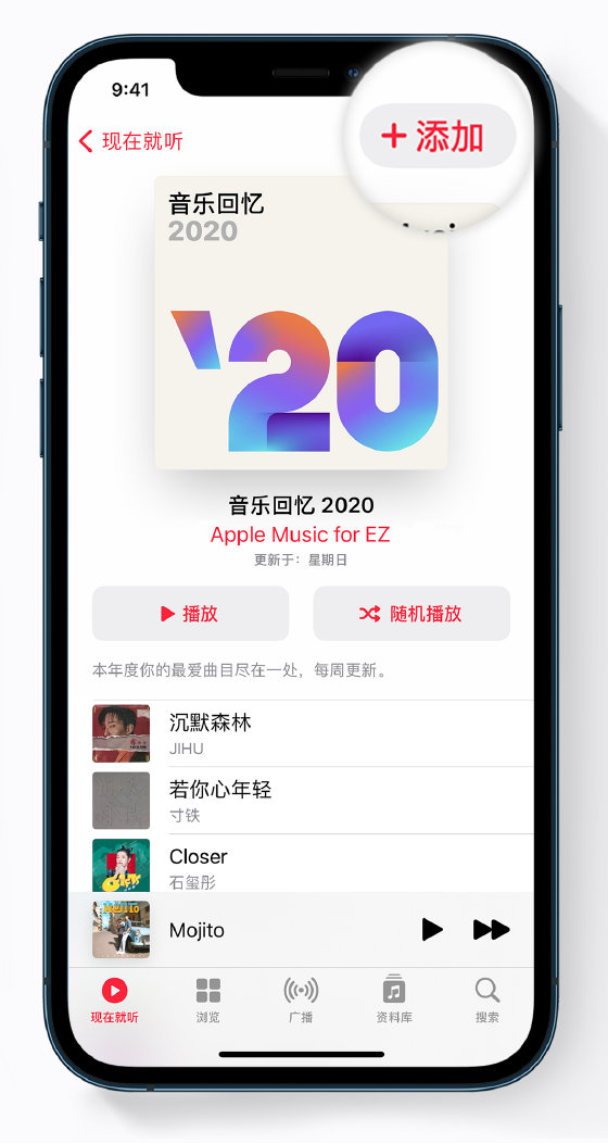 萍乡苹果手机维修分享如何在 Apple Music 中查看过去一年听的歌 