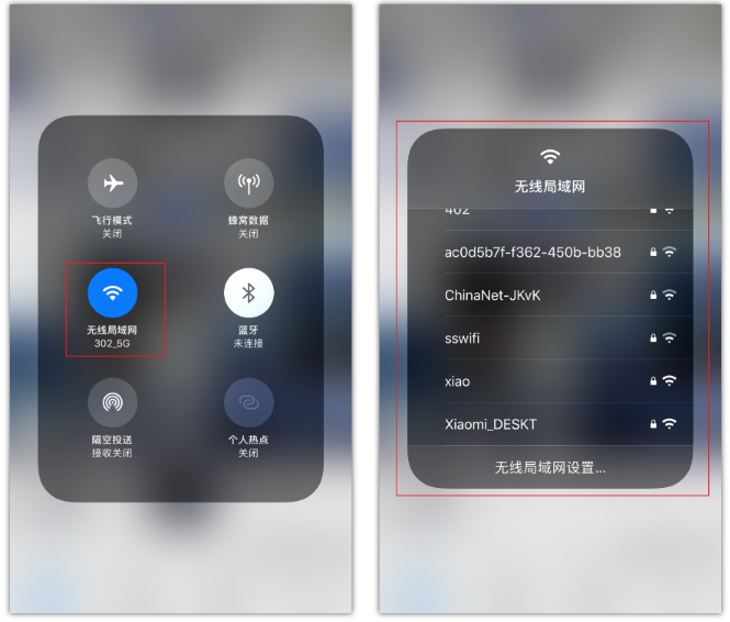 萍乡苹果手机维修分享苹果iPhone12如何自动切换WiFi 