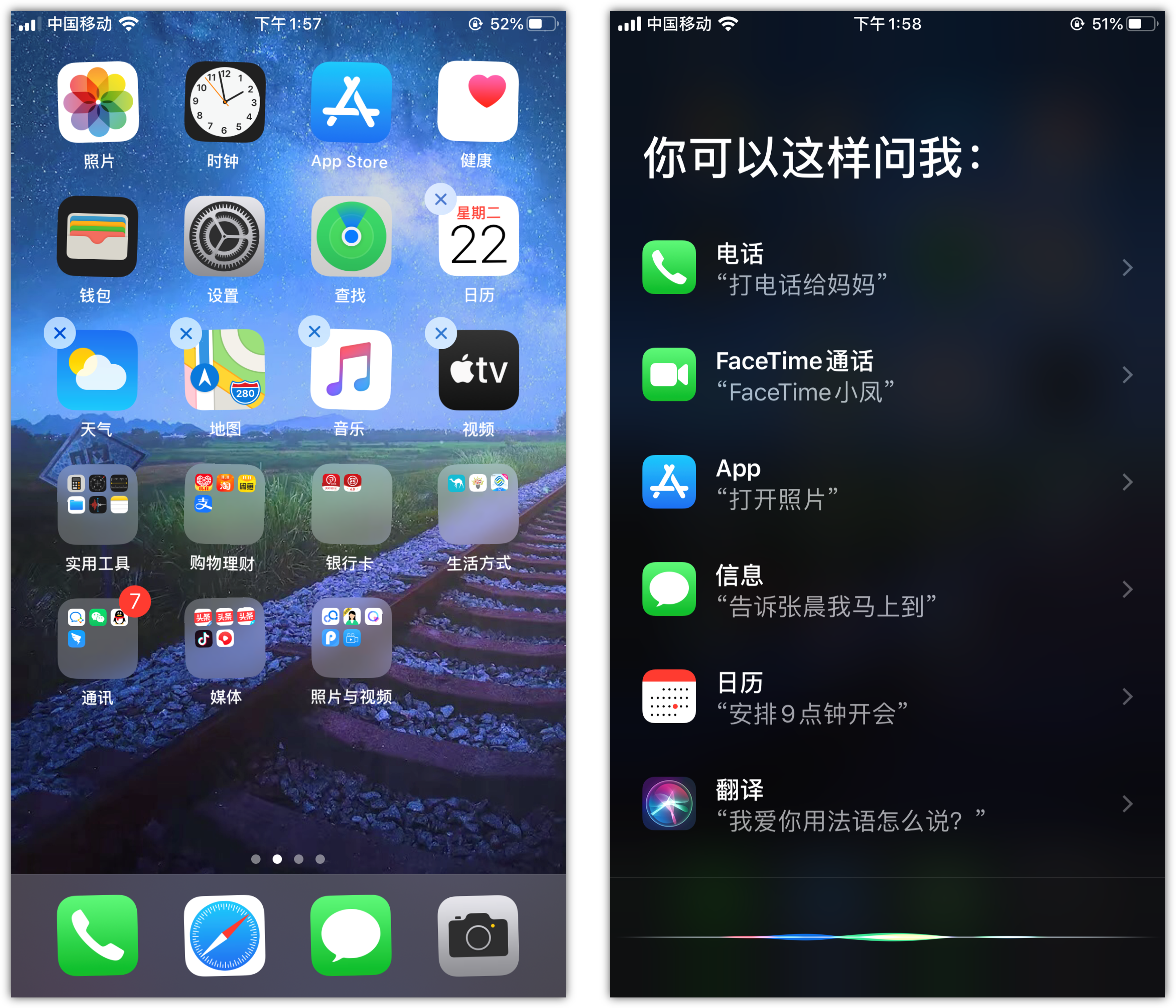 萍乡苹果手机维修分享苹果iPhone 如何隐藏APP 