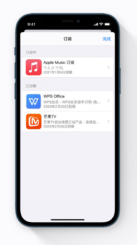 萍乡苹果手机维修分享小技巧 