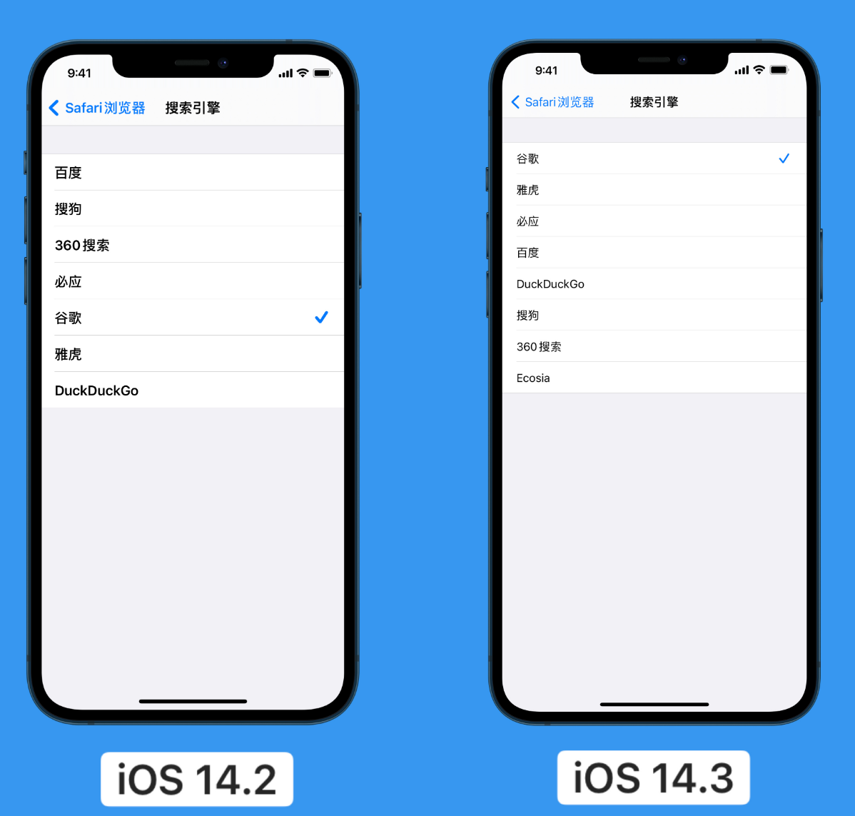 萍乡苹果手机维修分享iOS 14 小技巧 