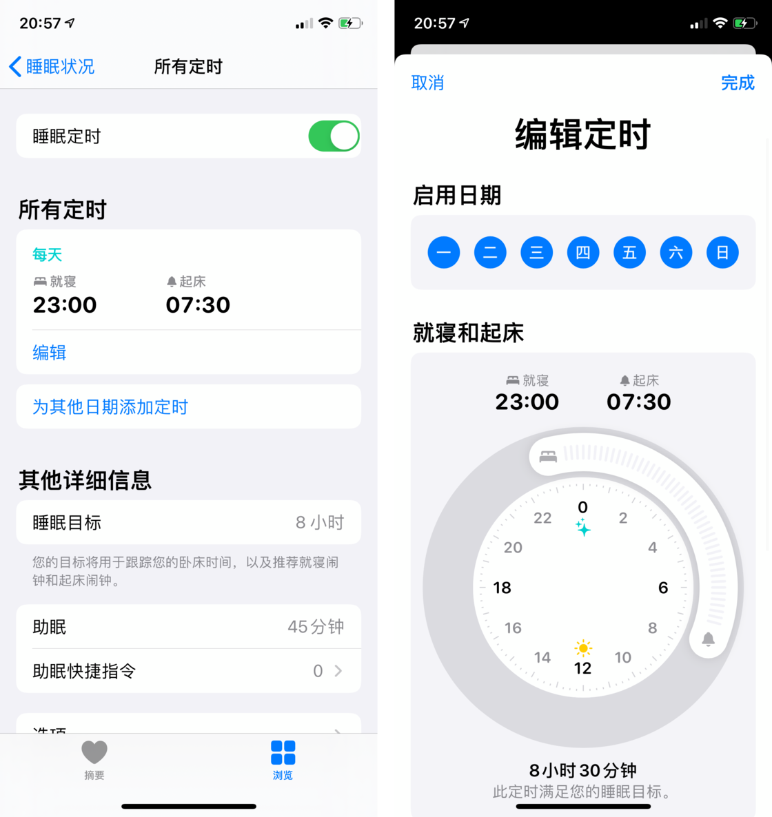 萍乡苹果手机维修分享watchOS 7 教程 
