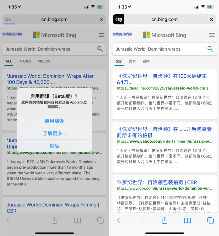 萍乡苹果手机维修分享iOS 14.2 教程 