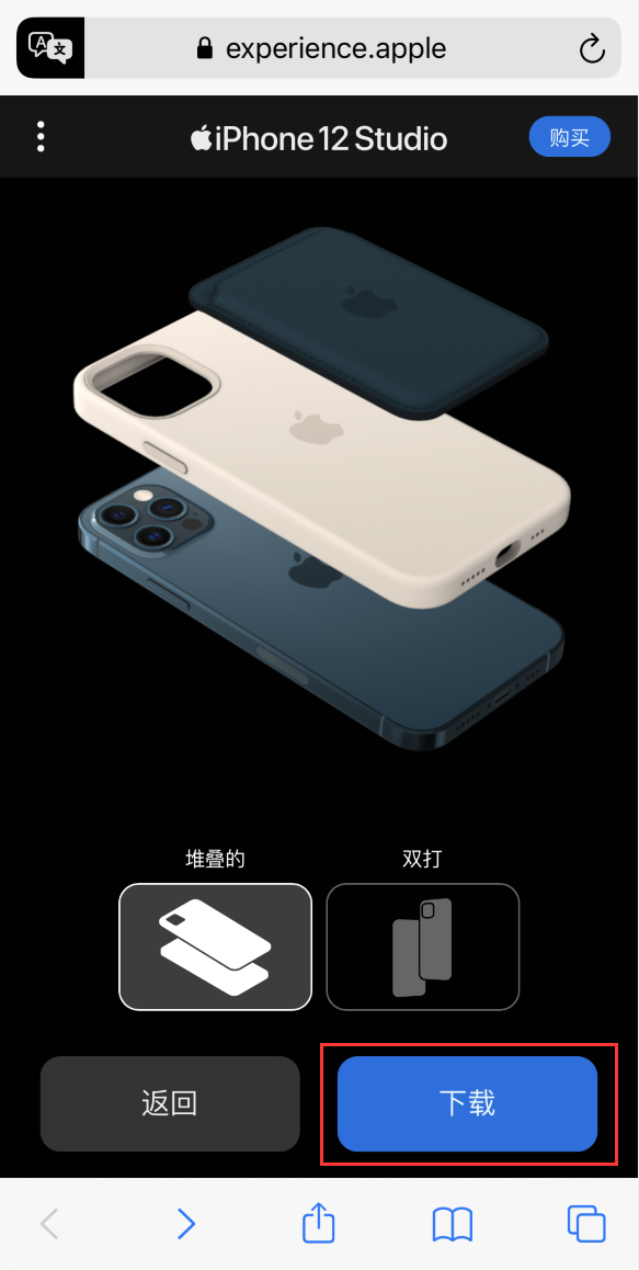 萍乡苹果手机维修分享选购 iPhone 12 必备 