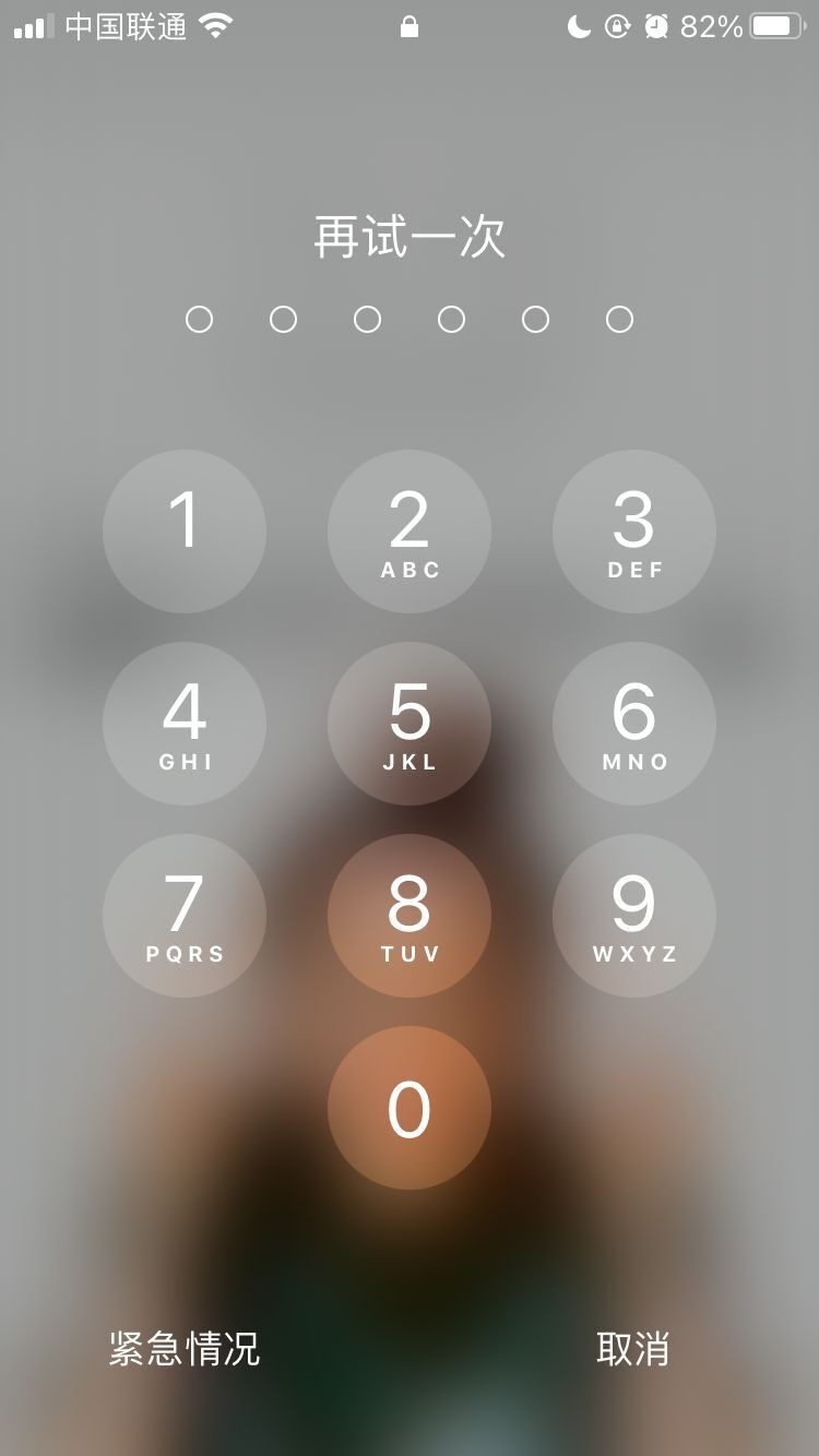 萍乡苹果手机维修分享iPhone手机丢失后时间怎么做最安全 