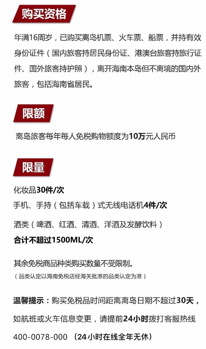 萍乡苹果手机维修分享琼版 iPhone 12 售价 4784 元起，如何才能买到 